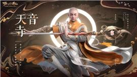 怎么玩天龙八部世界私服